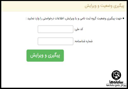 قیمت ویزای کربلا ۱۴۰۴